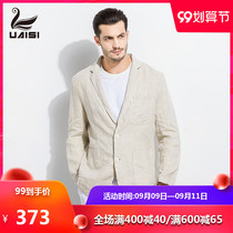 2021 spring and summer new mens suit large size loose linen small suit solid color thin casual suit coat tide