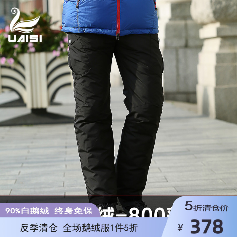 2022 Winter New Men's Down Pants External Wear Thickened Large Size Warm Down Outdoor Sports Casual Pants Tide