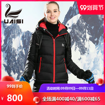 2021 Winter New Goose Down Jacket Women short light outdoor sports hooded warm fashion down jacket