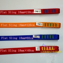 Rock climbing speed drop Flat Sling 18mm molded Flat belt industrial durable forming Flat Flat belt ring
