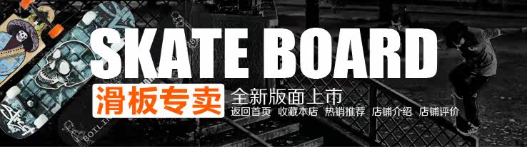 Skateboard pour homme femme enfant OTHER   - Ref 2601730 Image 17