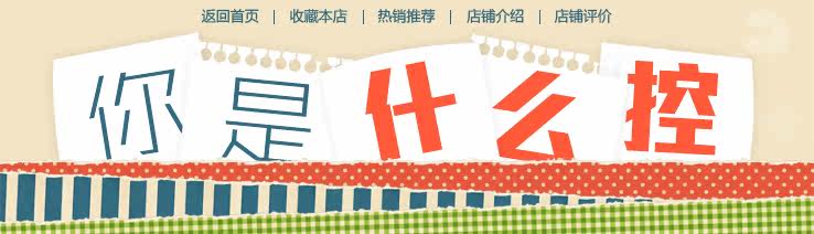 Pantalon pyjama - Ref 730716 Image 7