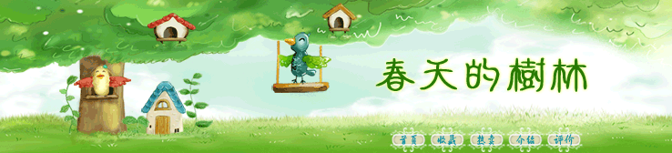 Pantalon garcon en toile - Ref 2055061 Image 6