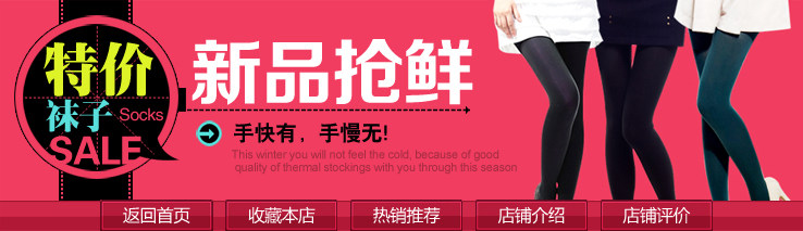 Pantalon collant en nylon - Ref 756498 Image 11