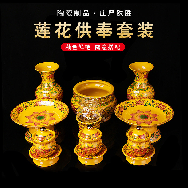 Tang color ceramic fragrance stove fruit plate cup cup Oil lamp Vase Vase without word lotus for desk supplies cigarette set