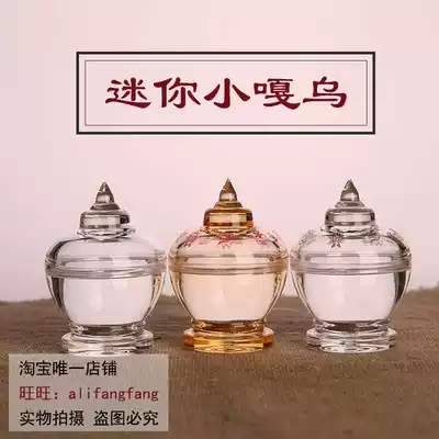 Mini pagoda high-permeability acrylic crystal small stupa can hold saffron pills Gwu eight auspicious treasure bottle