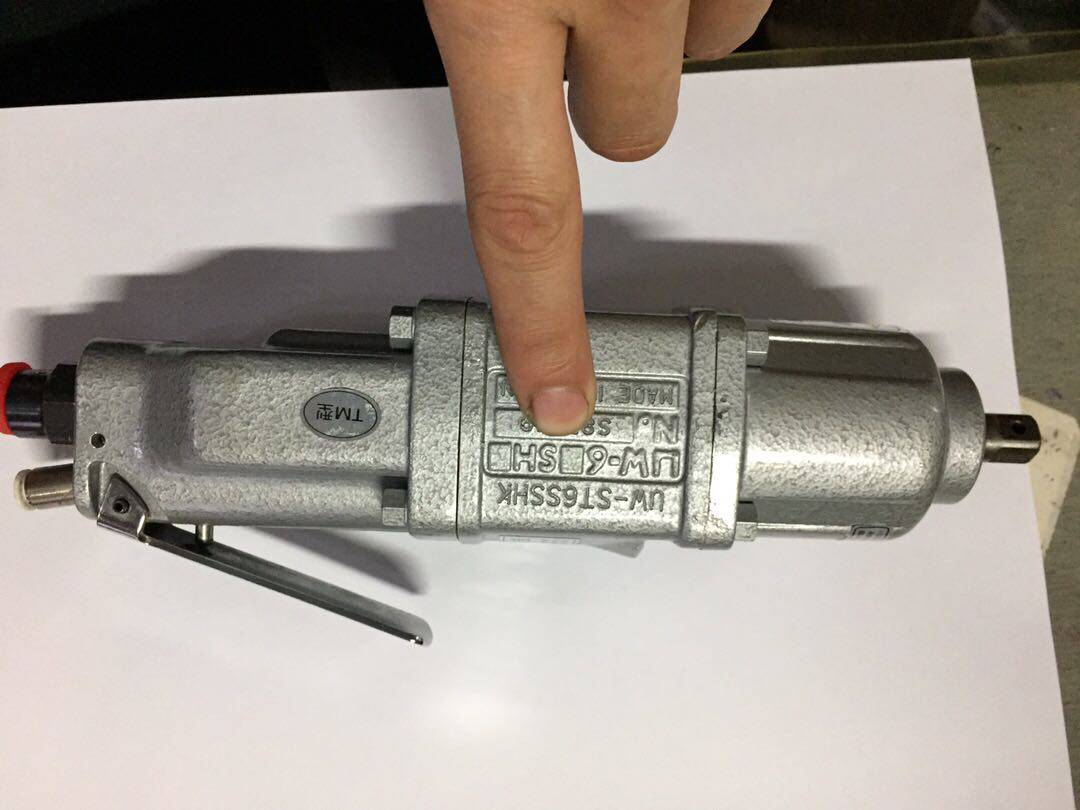 Japanese guasheng URYU pneumatic tool automatic swivel direction wrench UW-ST6SSHK straight type pneumatic wrench