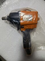 Guasheng Oil Pressure Pulse Wrench