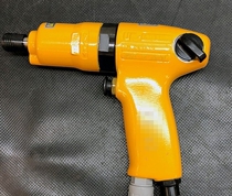 U-410D Japanese Guanzo URYU Pneumatic Oil Pressure Wrench U-410 U-410D U-410SD