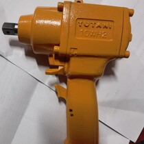 Yutani Japanese valley pneumatic wrench 10WH2 8WH2 13WH2 Japanese oil valley pneumatic tool YUTANI