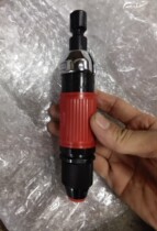 Japanese URYU Guarsen UG-38N 38NA 38NS 38NAS Pneumatic Polishing Machine Polishing Machine