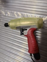 UAT30D UAT40 UAT40D UAT50 UAT50D Japanese melon raw URYU hydraulic pulse wrench