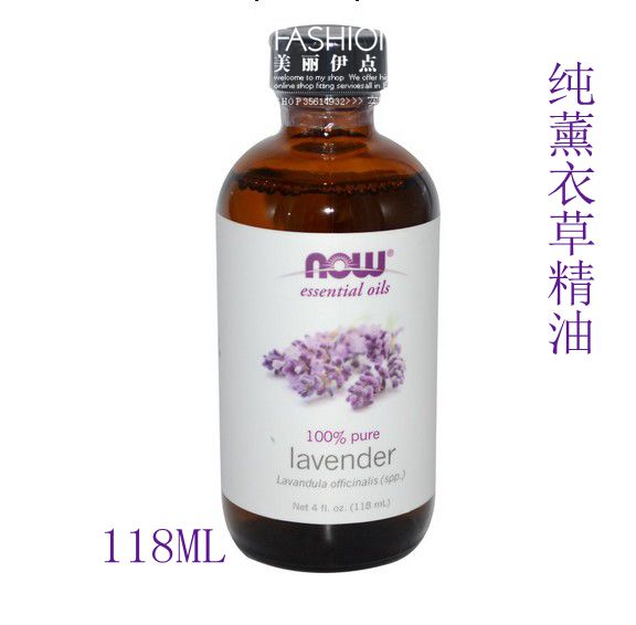 包邮~美国 NOW FOODS 薰衣草精油118ml单芳睡眠精油多用途精油