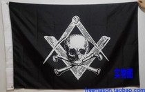 322 Skull and Bones Society of Yale University in the United States University club flag supports customized design and decorative fabric paintings