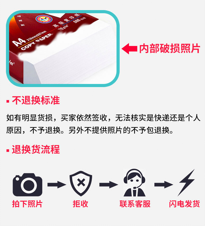Giấy in và sao chép chất lượng cao A4 / A3 70g Giấy sao chép 80g Giấy văn phòng 5 gói 2500 tờ