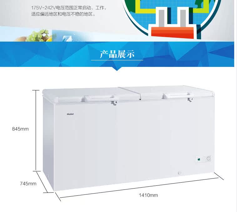 Haier / Haier BC / BD-429HK / 519HK Tủ đông công suất lớn Tiết kiệm năng lượng thương mại Tủ đông lớn - Tủ đông giá tủ đông sanaky 400l