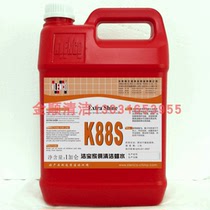 KLENCO Grano K88S Jiebao furniture cleaning wax water one gallon polishing maintenance cleaning