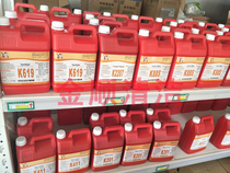 KLENCO Grande Gao Xingbao biological enzyme degreasing carpet smell Universal four-way metal floor furniture wax