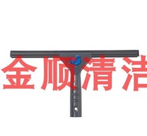 ICE Guobang glass scraper scraper glass 14 inch 35CM 18 inch 45CM original