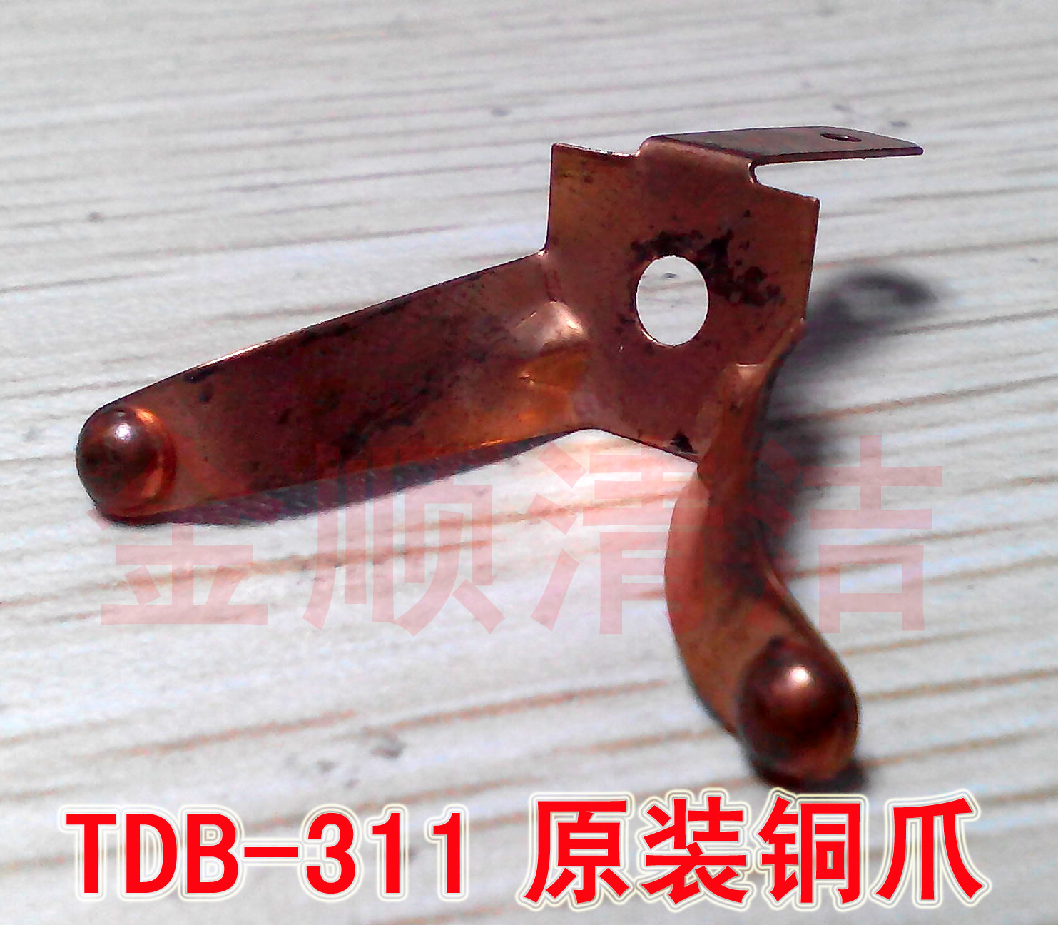 Dernix TDB-311 Silent Vacuum Cleaner Copper Claw Copper contact Another winder Bent Pipe Dust Pickpocket Joint