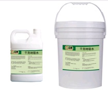 Fangfeilite genuine dry bubble carpet water High foam carpet cleaner fabric cleaning washing and maintenance