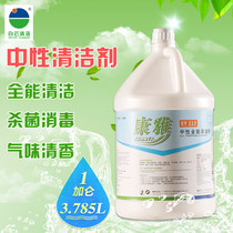Baiyun Kangya KY112 neutral all-around cleaner hotel factory cleaning Yantai 3m Jieba