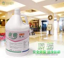 Baiyun KY104 kangya spray wax clean oxidation repair enhancement 3m face wax bottom wax seal Yantai Belle