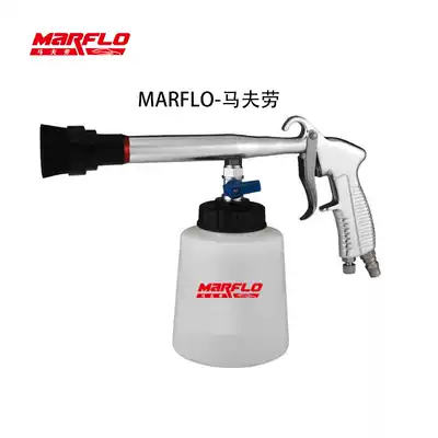Groom labor tornado Car interior cleaning gun Blowing foam pneumatic blowing gun Cleaning gun Pneumatic gun