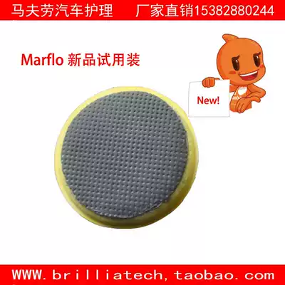 Car wash mud to remove sludge substitute sponge mud Car stains brighten magic mud sponge
