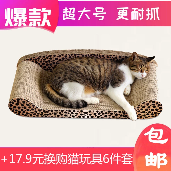 Miễn phí vận chuyển Mèo gãi tấm ván tựa lưng sofa thú cưng mèo mèo đồ chơi mài quá khổ mài - Mèo / Chó Đồ chơi