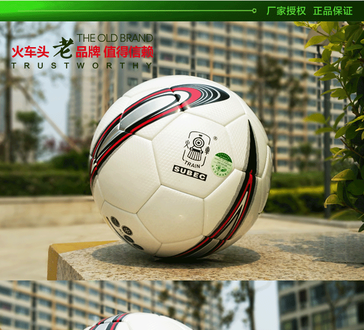 Ballon de football - Ref 6841 Image 30