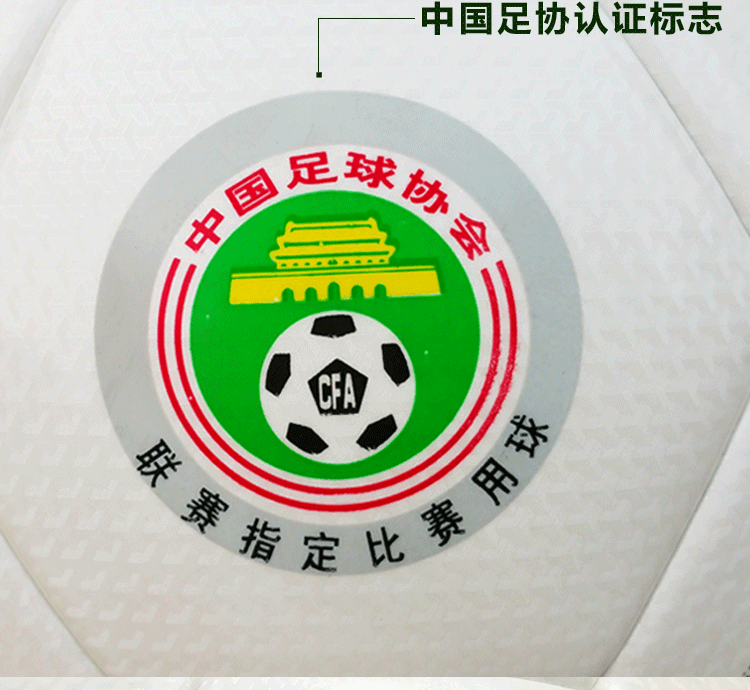 Ballon de football - Ref 6841 Image 35