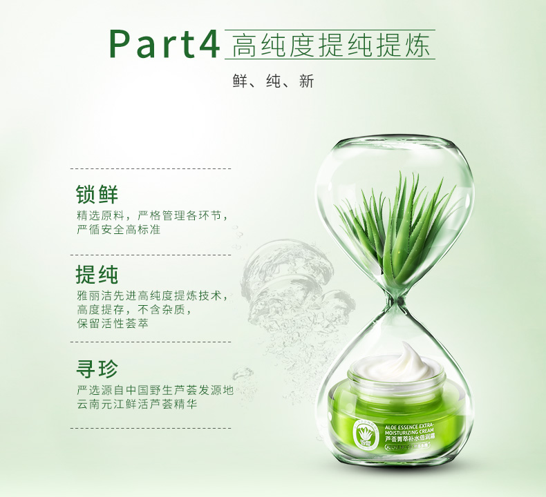 Kem dưỡng ẩm dưỡng ẩm Yalijie Aloe Vera Essence Kem dưỡng ẩm nhẹ Kem kem Kem dưỡng ẩm Vitamin chính hãng Nam và nữ - Kem dưỡng da kem dưỡng trắng da mặt hàn quốc