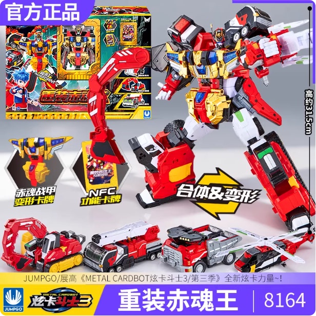 Shine Card Fighter 3 Season 3 4 Silver Wing Knight Pure White Wings Children's Transforming Robot Toy Saint Spin Kai Mecha