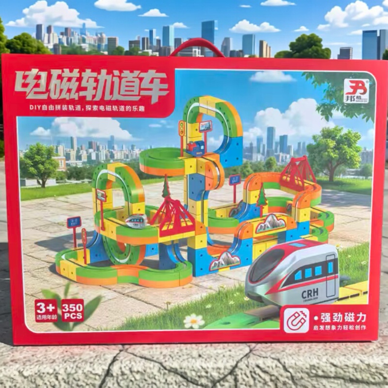 Children's Educational Electric Magnetic Track Car High-Speed Rail Magic Track Cube Boys DIY Magnetic Assembly Toy