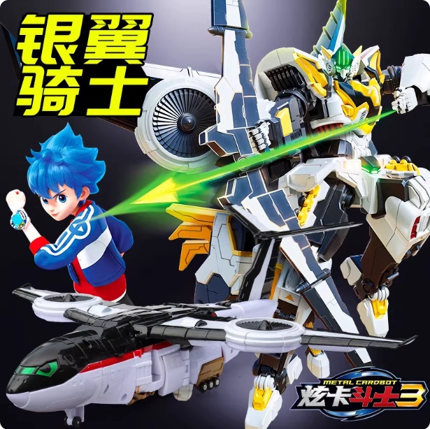 Silver Wing Knight Shiny Card Fighter 3 Season 3 Space Shuttle Transforming Robot Children's Mecha Toy for Boys S