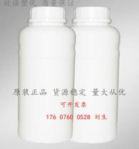 Glass fiber sizing agent Carbon fiber gathering sizing agent Water-based epoxy resin textile yarn sizing agent