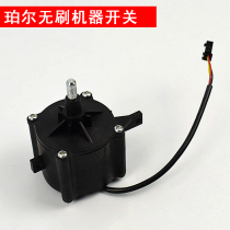 Pearl thruster motor 24V48V brushless gear switch inflatable boat carbon brush VPM240300 controller