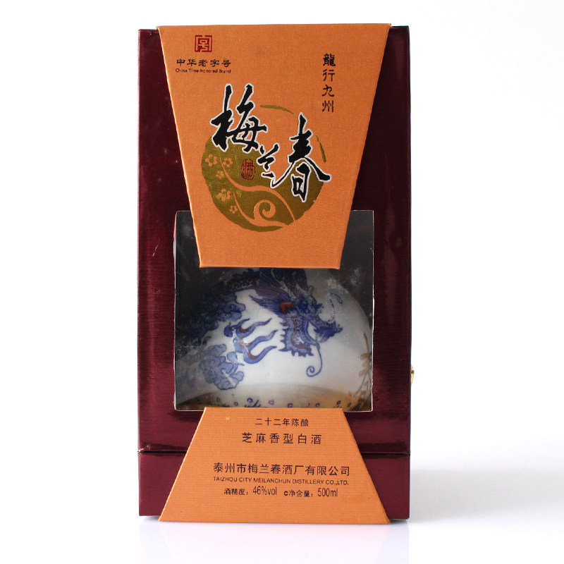 酒厂授权】梅兰春芝麻香型白酒46度22年陈酿龙行九州梅兰春酒评价- 淘宝网