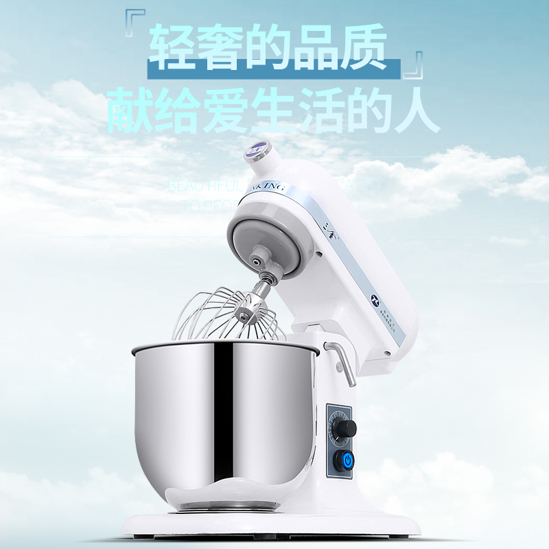 Sanjin fresh milk machine 7 liters commercial desktop mixer creamer egg beater and noodle machine chef machine kneading machine