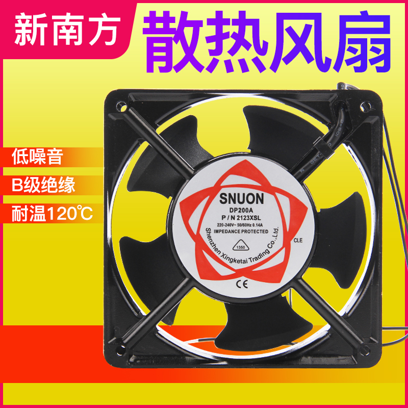 New South Original Accessories Electric oven accessories intelligent temperature control cooling fan oven cooling fan