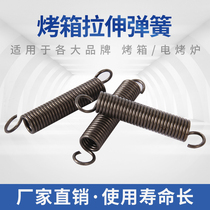 Oven Spring Door Accessories Tension Spring With Hook Kitchen Treasure Red Rhombus NEW SOUTH COMMERCIAL ROASTER GAS ELECTRIC OVEN YELLOW