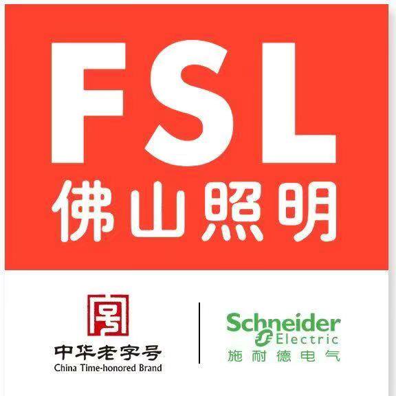 小迷域照明