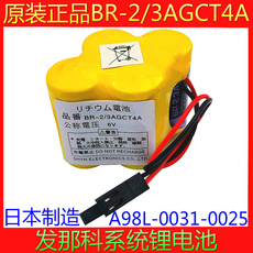 Батарейки пальчиковые 原装发那科br-2/3agct4a 6v加工中心a98l-0031-0025电池br-agcf2w