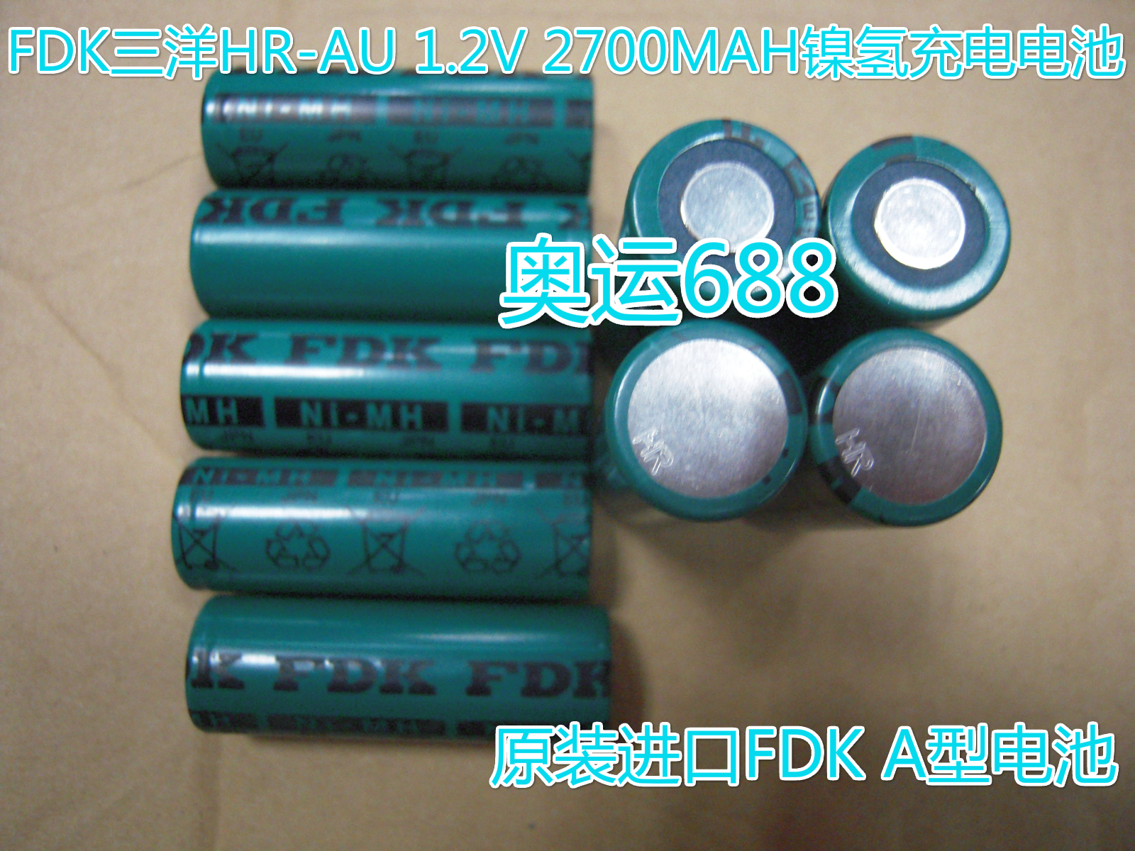 Original FDK Sanyan HR-AU 1 2V 2700MAH nickel hydrogen charging battery A type 5 6 series 6V 7 2V