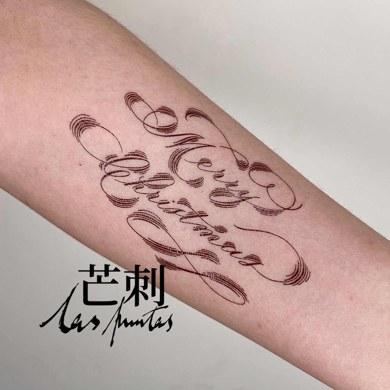 原创纹身贴文字- Top 100件原创纹身贴文字- 2025年12月更新- Taobao, image size:1280x1281