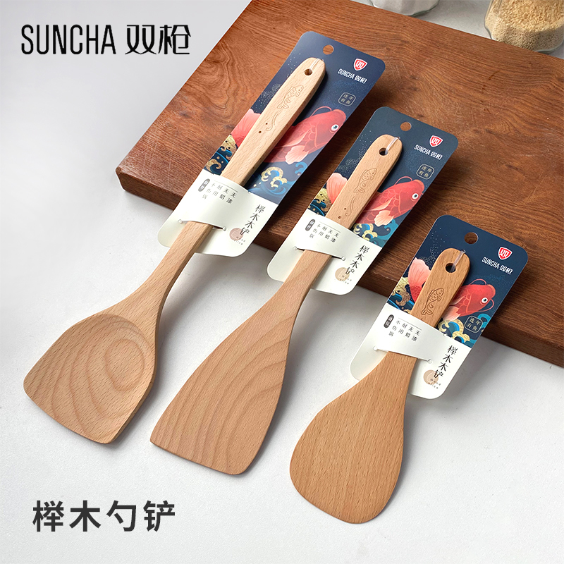 Double Beech Wood Fried Vegetable Wood Shovels No Stick Pan Special Shovel Wood Pan Shovel Suit Rice Spoon Rice Shovel Wood Long Handle Pan Shovel