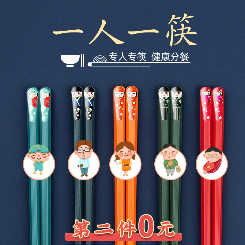Day-Style Pointed Cuisine Chopsticks One-one-chopstick Alloy Chopsticks home Mold No Lacquer anti-slip cartoon Eating Lovers Chopsticks