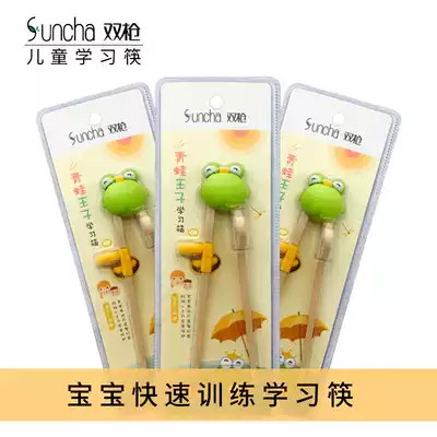 Double gun learning chopsticks 304 stainless steel baby correction practice chopsticks frog prince rice husk cartoon children chopsticks male