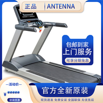 American ANTENNA Tianyi Imported T50 Commercial Electric Treadmill Indoor Sports Home Fitness